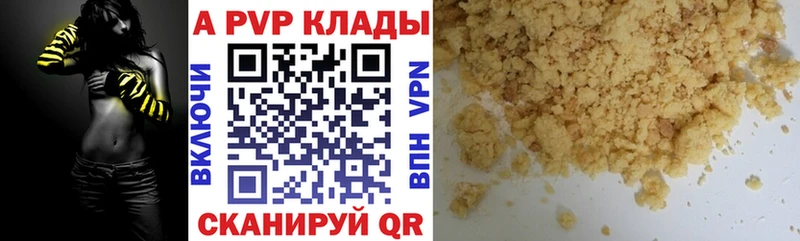 Купить закладку ГАШИШ  Каннабис  Меф  Сольцы