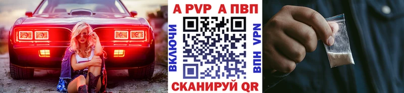 Купить закладки  Сольцы  Alpha PVP СК 