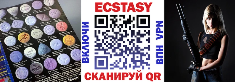 ЭКСТАЗИ TESLA  Купить закладки  Сольцы 
