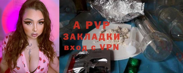 Альфа ПВП Вязники