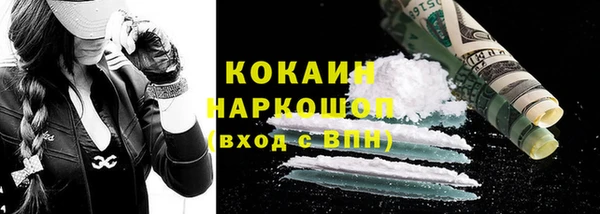 mix Вязьма