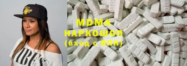 МДМА Горнозаводск