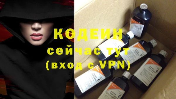 mix Вязьма