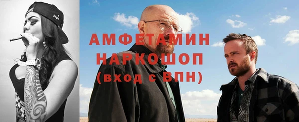 Альфа ПВП Вязники