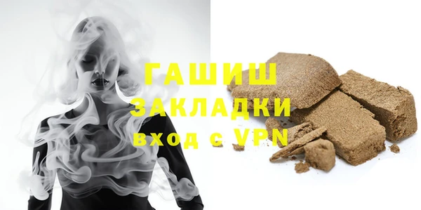 mix Вязьма