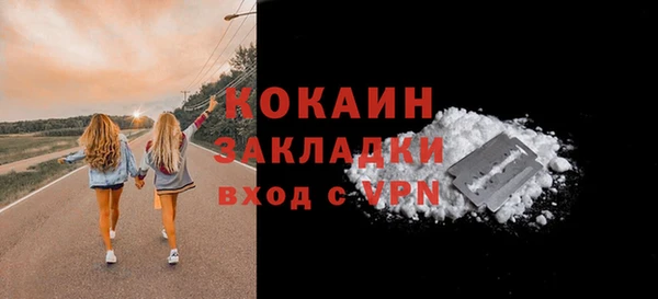mix Вязьма