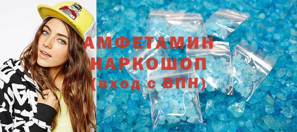 Альфа ПВП Вязники