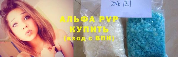 Альфа ПВП Вязники