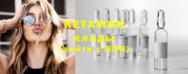 дистиллят марихуана Горно-Алтайск