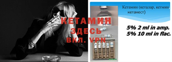 дистиллят марихуана Горно-Алтайск