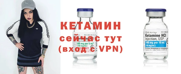 Альфа ПВП Вязники