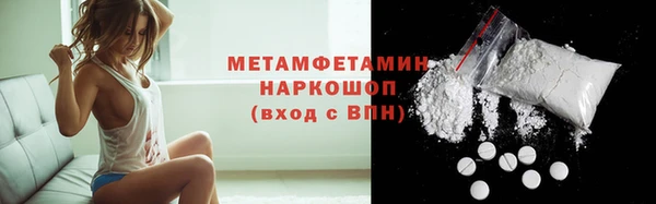 Альфа ПВП Вязники