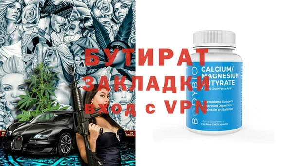mix Вязьма