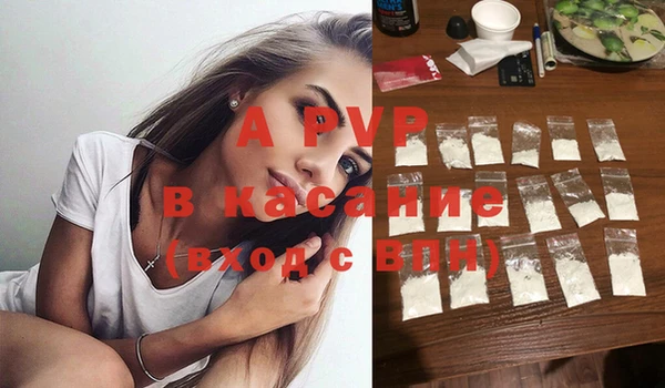 Альфа ПВП Вязники