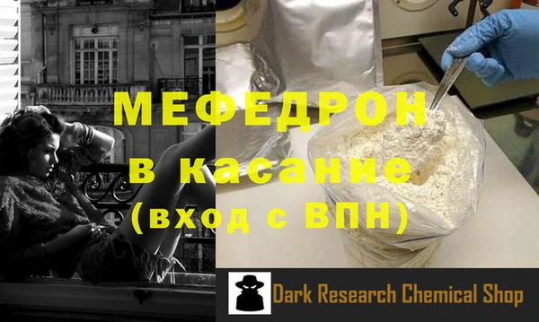 mix Вязьма