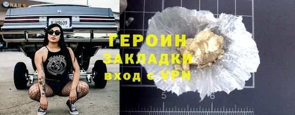 mix Вязьма