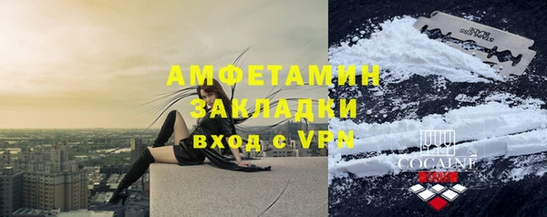 Альфа ПВП Вязники