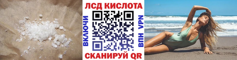 Купить закладки  Сольцы  Лсд 25 экстази кислота 