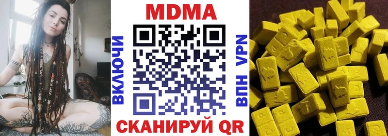 Купить  Сольцы  МДМА VHQ 