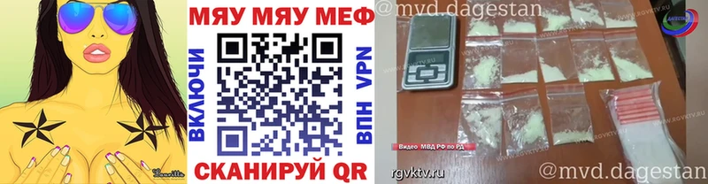 Мефедрон кристаллы  Купить  Сольцы 