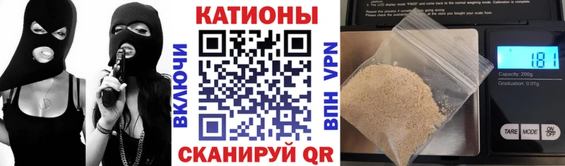 Мефедрон кристаллы Сольцы