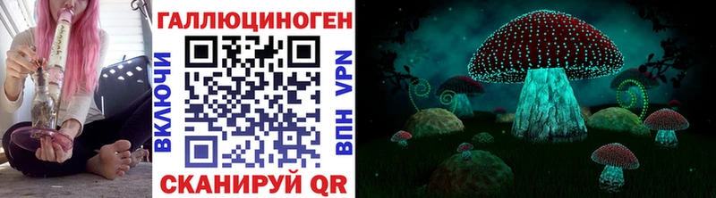 Псилоцибиновые грибы мухоморы  Купить  Сольцы 